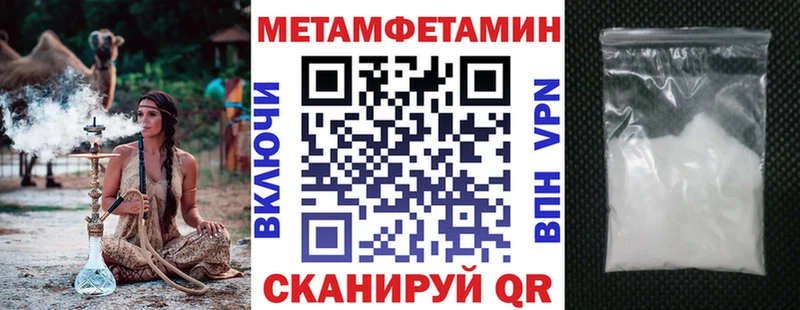 АМФЕТАМИН 98% где продают наркотики Бокситогорск