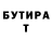 Amphetamine Розовый Evgenij Dyakonov
