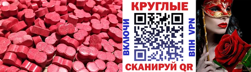 дарнет шоп Бокситогорск Экстази XTC
