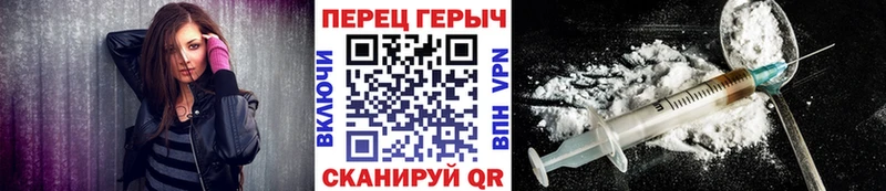Героин Heroin  Бокситогорск 