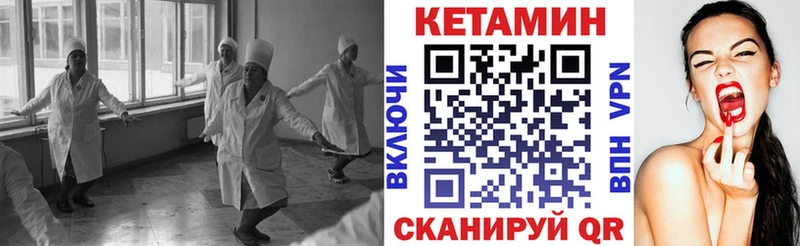 КЕТАМИН ketamine  Бокситогорск 