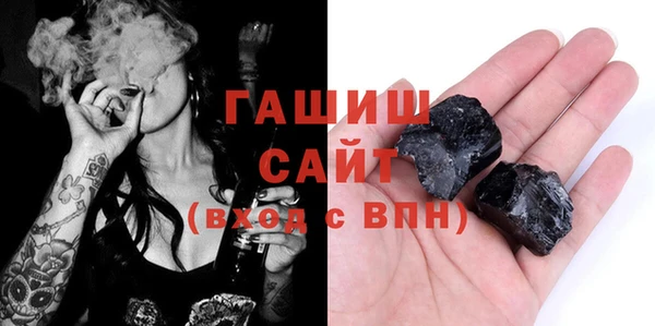 прущий лед Вяземский