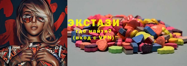мяу мяу мука Горнозаводск
