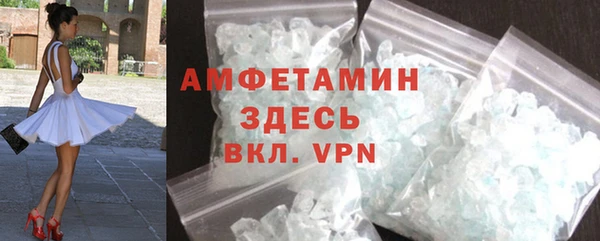 альфа пвп Вязьма