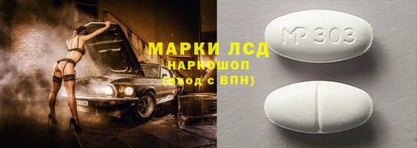а пвп мука Вязники