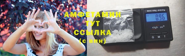 мет Горно-Алтайск