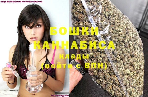 мяу мяу мука Горнозаводск