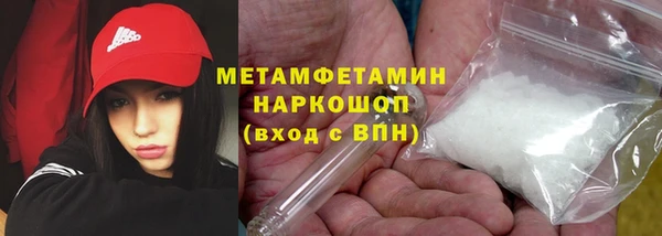 кристаллы Заречный