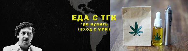 мет Горно-Алтайск