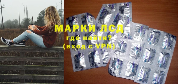 марки nbome Тихвин