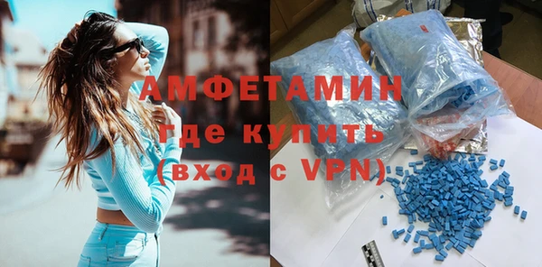 альфа пвп Вязьма