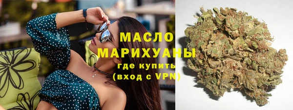 трава Зарайск