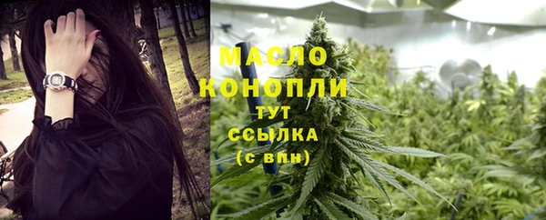 альфа пвп Вязьма