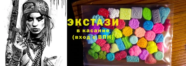 PSILOCYBIN Горняк
