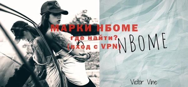 мет Горно-Алтайск