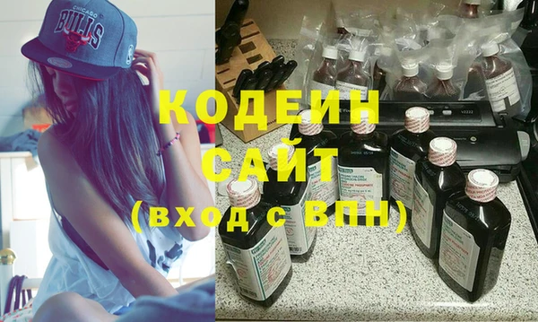 мяу мяу мука Горнозаводск