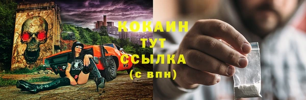 мяу мяу мука Горнозаводск