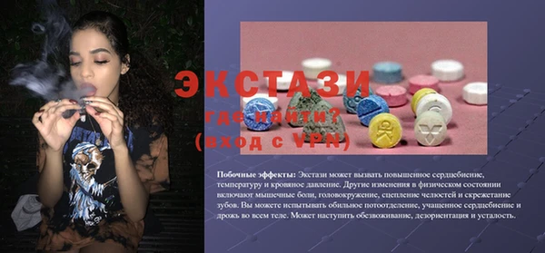 альфа пвп Вязьма