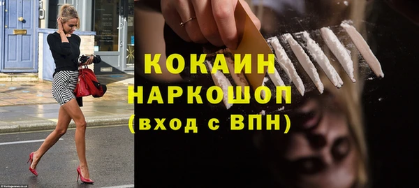 ALPHA-PVP Заполярный