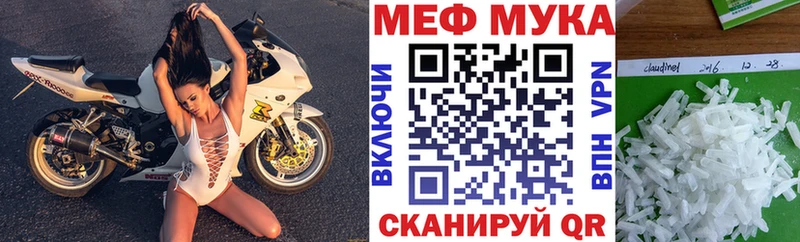 Мефедрон 4 MMC  хочу   Бокситогорск 