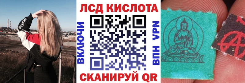 Наркотические марки 1,8мг  mega сайт  Бокситогорск 
