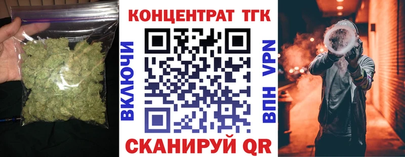 Дистиллят ТГК концентрат  где найти   Бокситогорск 